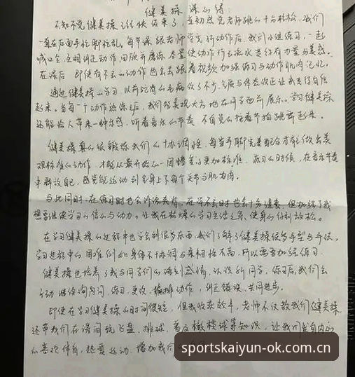 资深用户分享kaiyun体育官网使用心得：官方正版下载与安全保障实战经验