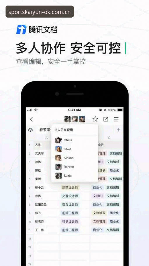 ky体育官方正版安卓版 ky体育官方正版安卓版实用指南:从下载到安装的完整操作手册