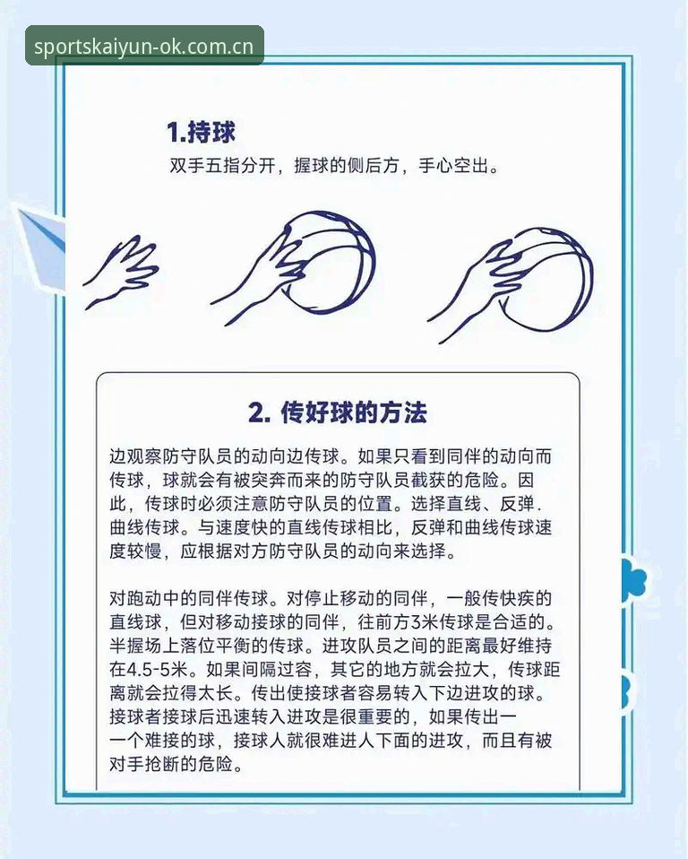ky体育使用教程攻略 揭秘KY体育使用教程攻略:资深玩家亲授的高效玩法,这些细节你未必知道