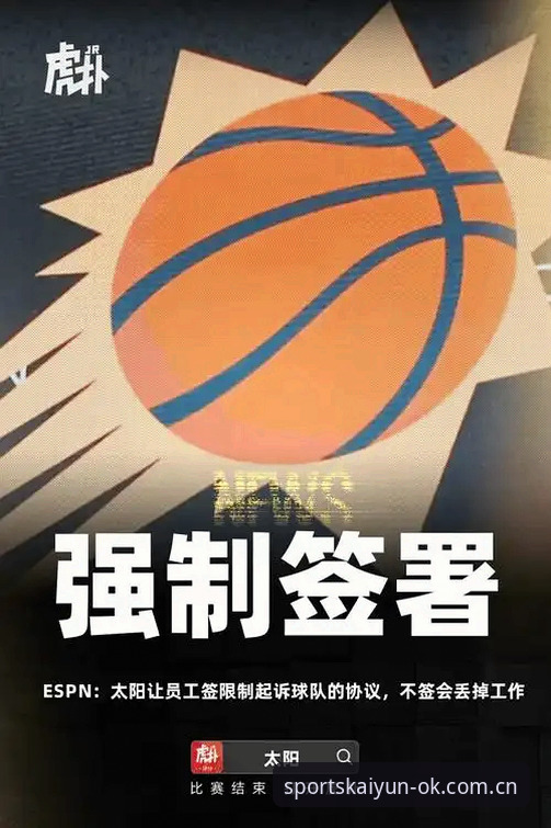 为什么选择ky体育平台手机版？技术评测告诉你答案