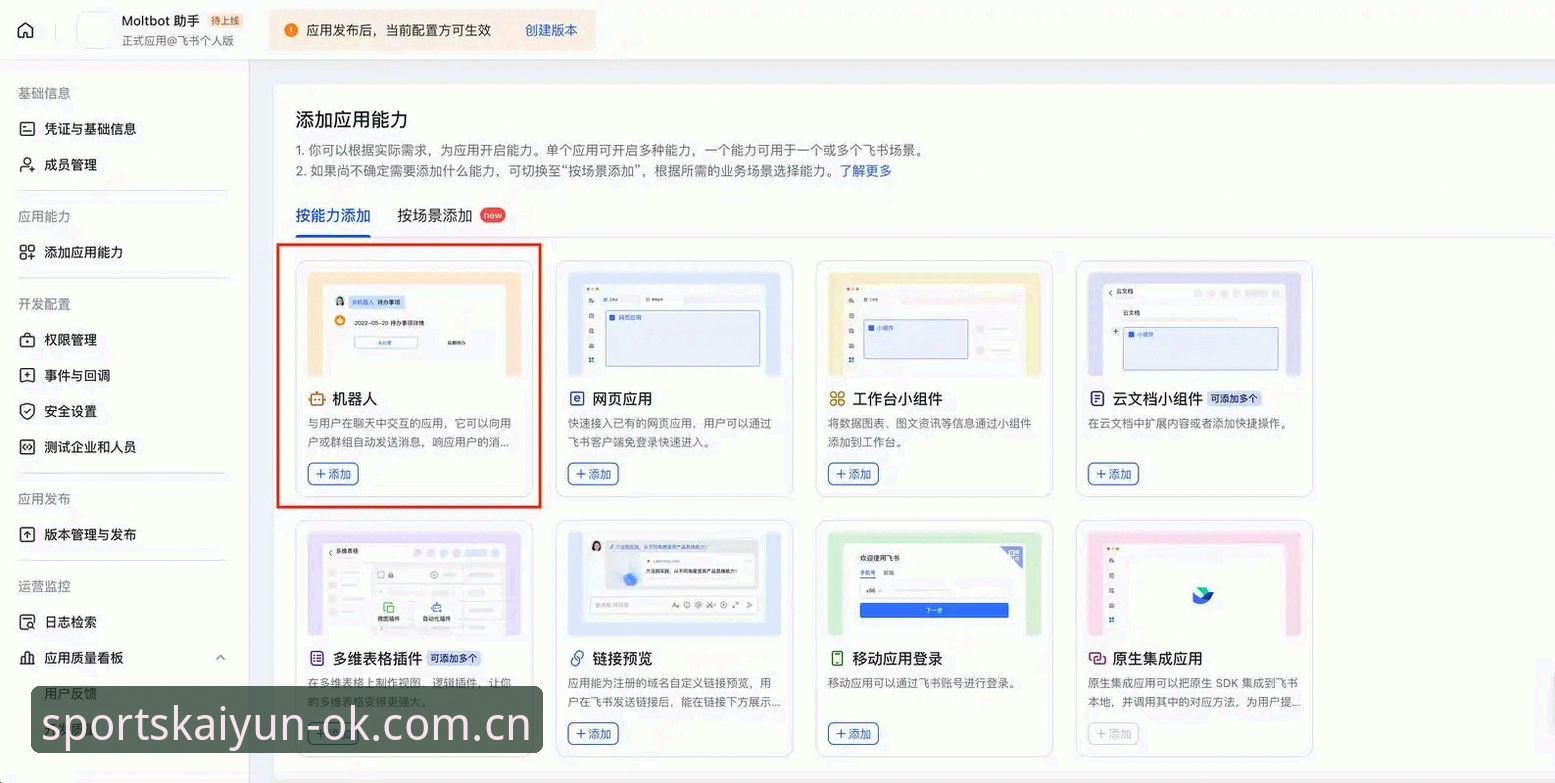 开云app最新版本怎么下载 开云app最新版本下载实用指南:从正版入口到安装全流程解析