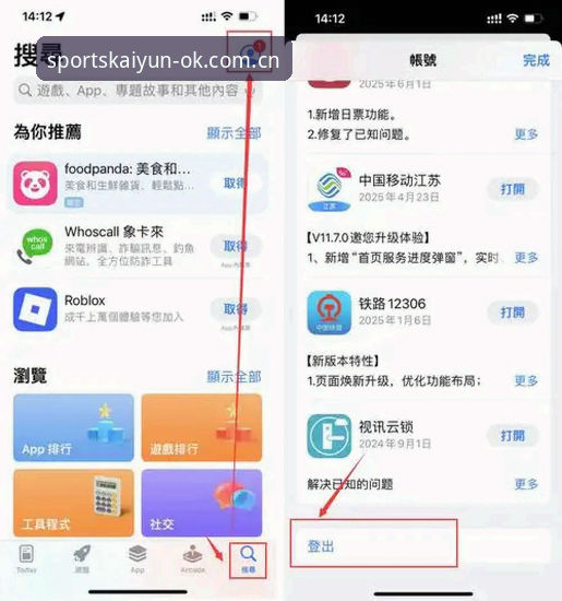 kaiyun怎么下载 kaiyun怎么下载?三步解锁极致流畅的ky体育最新版本体验